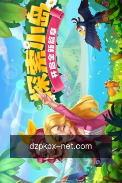 跨端同步